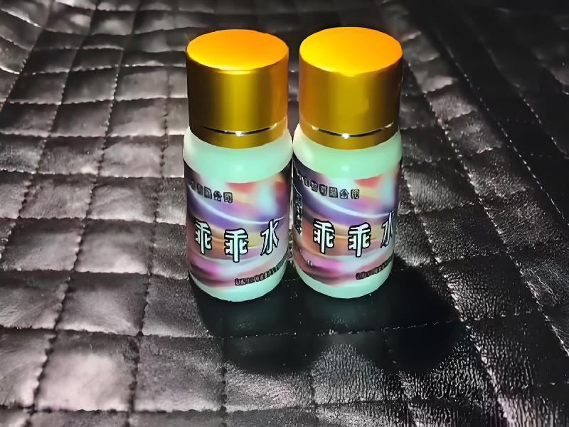 成人催药迷用品2695-jqbK型号